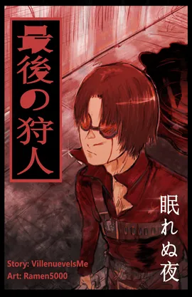 The Last Hunter a Sleepless Night to Remember 