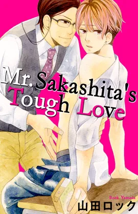 Mr. Sakashita's Tough Love