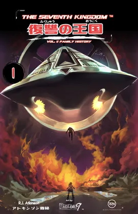 The Seventh Kingdom: Fukushuu no Oukou