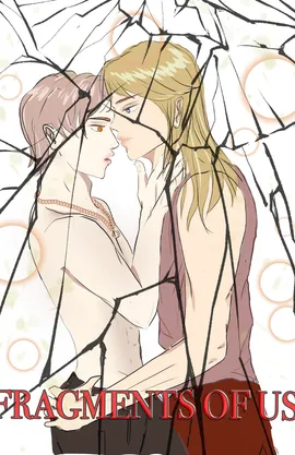 Fragments of us