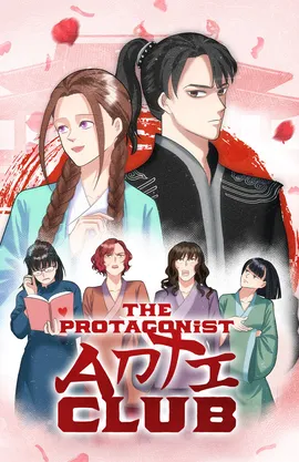 THE PROTAGONIST ANTICLUB 