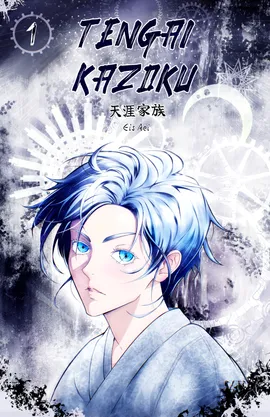 Tengai Kazoku