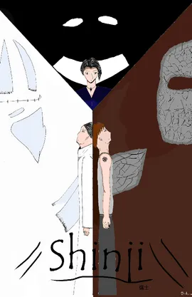 Shinji (English version)