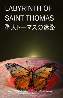 Labyrinth of Saint Thomas 聖人トーマスの迷路 Seijin Tomasu no Meiro