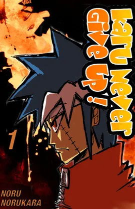 Karu Never Give Up !