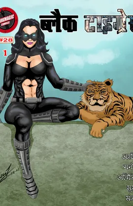 black tigress