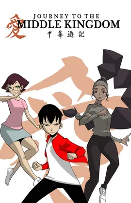 Journey to the Middle Kingdom