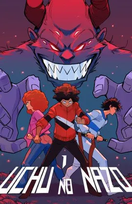 RUFFIANS 宇宙の謎