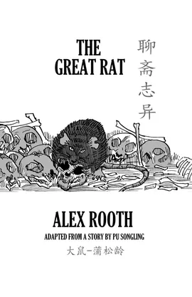 The Great Rat
