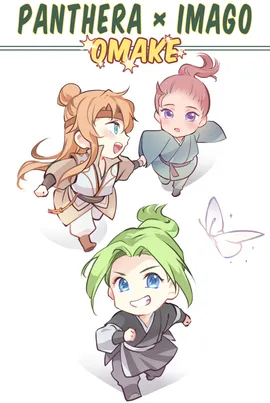 PANTHERA x IMAGO (おまけ-Omake)