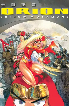 Orion