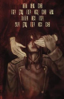 The Hanged Men Dance