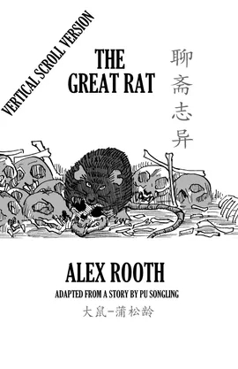 The Great Rat (Vertical Scroll)