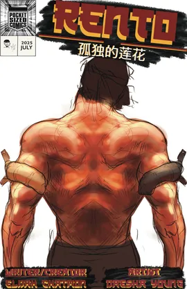 Rento: The Lonely Lotus