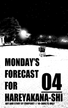 Monday's Forecast for Hareyakana-shi: Chapter 4