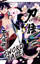 KATANAGATARI: KATANAGATARI 2