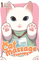 Cat Massage Therapy: Cat Massage Therapy Vol. 1