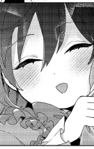 He said “I Can’t Love You” Because The Saint Was Coming...: Chapter 4