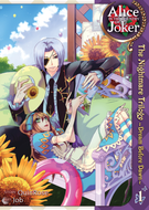 Alice in the Country of Joker: Alice in the Country of Joker: Nightmare Trilogy Vol. 1: Dream Before Dawn