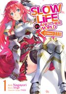 Slow Life In Another World (I Wish!) (Manga): Slow Life In Another World (I Wish!) (Manga) Vol. 1