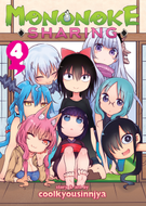 Mononoke Sharing: Mononoke Sharing Vol. 4