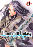 Thunderbolt Fantasy Omnibus: Thunderbolt Fantasy Omnibus II (Vol. 3-4)