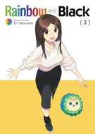 Rainbow and Black: Rainbow and Black Vol. 3