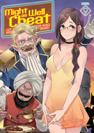 Might as Well Cheat: I Got Transported to Another World Where I Can Live My Wildest Dreams! (Manga): Might as Well Cheat: I Got Transported to Another World Where I Can Live My Wildest Dreams! (Manga) Vol. 9