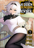 The Hidden Dungeon Only I Can Enter (Manga): The Hidden Dungeon Only I Can Enter (Manga) Vol. 7