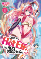 Does a Hot Elf Live Next Door to You?: Does a Hot Elf Live Next Door to You? Vol. 1