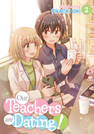 Our Teachers are Dating!: Our Teachers are Dating! Vol. 2