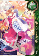 Alice in the Country of Clover: Alice in the Country of Clover: Knight's Knowledge Vol. 1