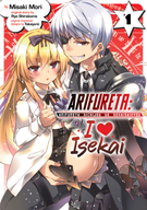 Arifureta: I Heart Isekai: Arifureta: I Heart Isekai Vol. 1