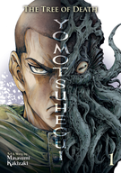 The Tree of Death: Yomotsuhegui: The Tree of Death: Yomotsuhegui Vol. 1