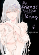 My Girlfriend's Not Here Today: My Girlfriend's Not Here Today Vol. 4