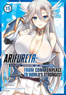 Arifureta: From Commonplace to World's Strongest (Manga): Arifureta: From Commonplace to World's Strongest (Manga) Vol. 15