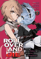 ROLL OVER AND DIE: I Will Fight for an Ordinary Life with My Love and Cursed Sword! (Manga): ROLL OVER AND DIE: I Will Fight for an Ordinary Life with My Love and Cursed Sword! (Manga) Vol. 3