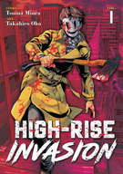High-Rise Invasion: High-Rise Invasion Vol. 1