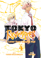Tokyo Revengers: A Letter from Keisuke Baji: Tokyo Revengers: A Letter from Keisuke Baji Vol. 4