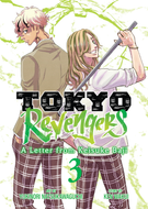 Tokyo Revengers: A Letter from Keisuke Baji: Tokyo Revengers: A Letter from Keisuke Baji Vol. 3
