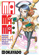 MaMaMa: Magical Director Mako-chan's Magical Guidance: MaMaMa: Magical Director Mako-chan's Magical Guidance