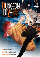 DUNGEON DIVE: Aim for the Deepest Level (Manga): DUNGEON DIVE: Aim for the Deepest Level (Manga) Vol. 4