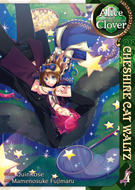 Alice in the Country of Clover: Alice in the Country of Clover: Cheshire Cat Waltz Vol. 4