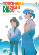 Yokohama Kaidashi Kikou: Deluxe Edition: Yokohama Kaidashi Kikou: Deluxe Edition 4