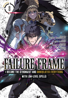 Failure Frame: I Became the Strongest and Annihilated Everything With Low-Level Spells (Manga): Failure Frame: I Became the Strongest and Annihilated Everything With Low-Level Spells (Manga) Vol. 8