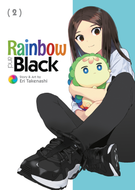 Rainbow and Black: Rainbow and Black Vol. 2