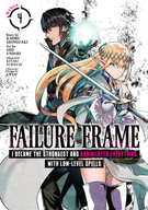 Failure Frame: I Became the Strongest and Annihilated Everything With Low-Level Spells (Manga): Failure Frame: I Became the Strongest and Annihilated Everything With Low-Level Spells (Manga) Vol. 4