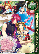 Alice in the Country of Clover: Alice in the Country of Clover: Cheshire Cat Waltz Vol. 7