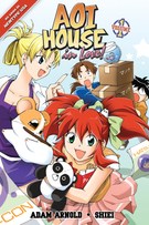 Aoi House: Aoi House in Love! Vol. 1