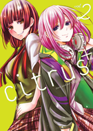 Citrus+: Citrus+ Vol. 2